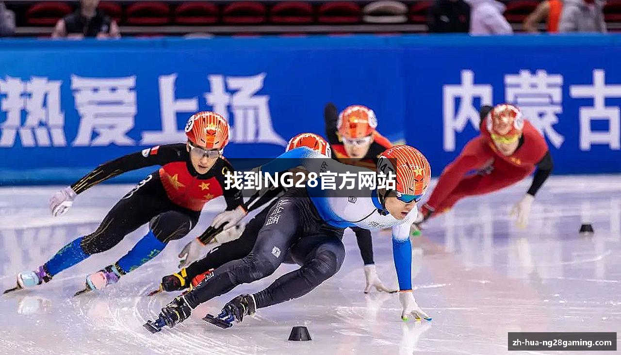 找到NG28官方网站
